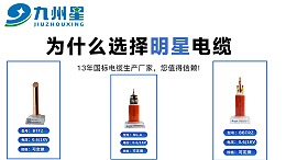 浅谈电线防火有哪些措施